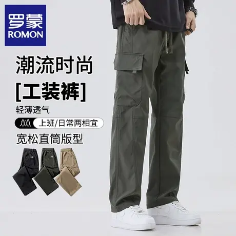 罗蒙夏季薄款工装裤男士宽松直筒潮流新款时尚阔腿休闲长裤子N1Z商品大图