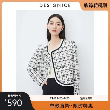 迪赛尼斯2023春秋新款法式上衣小香风短款高级感格子短外套女士图片