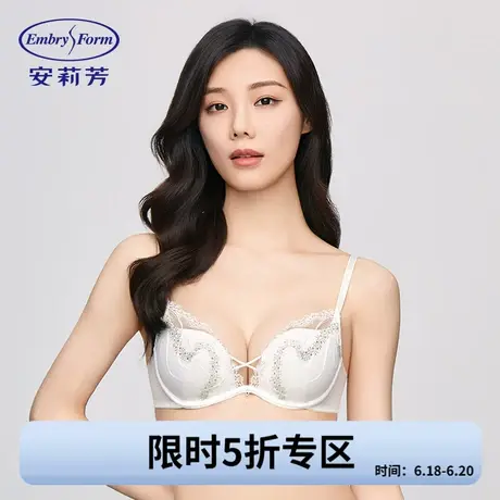 【5折】安莉芳刺绣文胸女小胸聚拢不空杯内衣商品大图