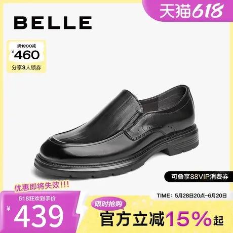 百丽男鞋套脚商务鞋新郎冬新商场同款牛皮革正装皮鞋8KJ02CM4商品大图