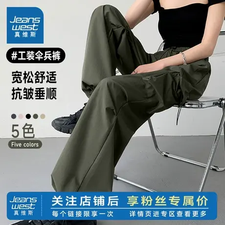 LY真维斯工装裤女2025夏季新款速干伞兵裤时尚潮流休闲裤工装长裤商品大图