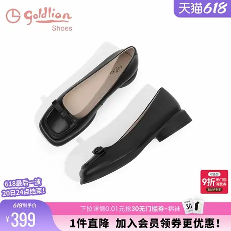 金利来粗跟浅口单鞋女春秋一脚蹬羊皮舒适软皮奶奶鞋方头低跟瓢鞋图片