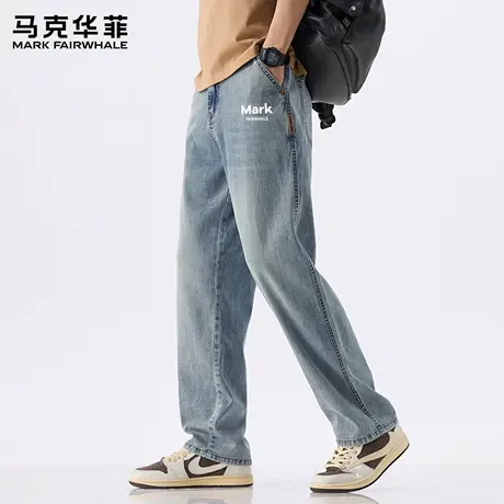 【莱赛尔天丝】马克华菲牛仔裤男士夏季2025美式宽松直筒长裤薄X图片