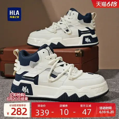 HLA/海澜之家男鞋新款夏季潮流时尚板鞋百搭厚底耐磨高帮休闲鞋男商品大图