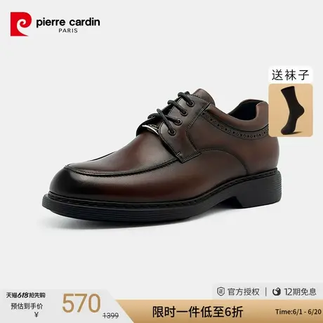 皮尔卡丹男鞋透气轻底商务正装皮鞋平跟系带圆头真皮系带德比鞋男商品大图