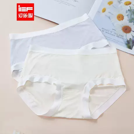 IEF/爱依服2025春季新款时尚纯色简约设计舒适透气中腰内裤商品大图