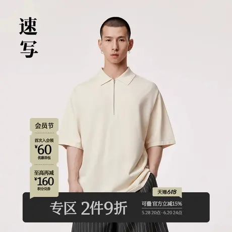速写男装夏季新款针织衫宽松翻领短袖潮流半拉链设计感纯色上衣商品大图