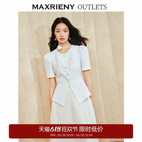 【奥莱】MAXRIENY绣花珠饰收腰千金小香风外套花纱上衣商品大图
