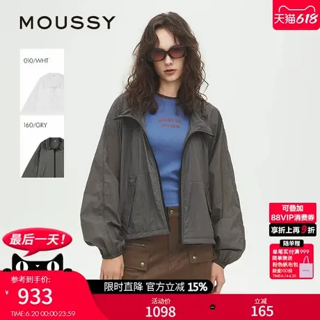 MOUSSY 2025夏季新品轻量运动风宽松连帽轻薄外套女028ISZ30-0741图片
