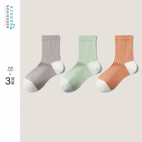 3双装SCHIESSER舒雅童装男女童舒美棉软糯亲肤3A抗菌抑菌中筒袜子图片