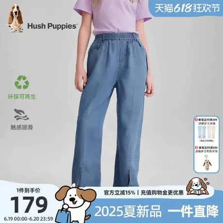 暇步士童装女童牛仔裤2025夏装新款儿童休闲裤子大童舒适宽松长裤商品大图