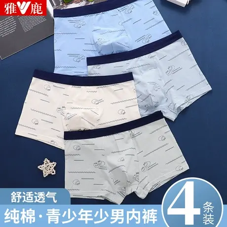 青少年少男纯棉内裤夏季学生平角裤卡通印花中大童四角裤小童内裤商品大图