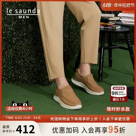 莱尔斯丹男鞋新款皮鞋时尚休闲一脚蹬懒人乐福鞋5MM74602商品大图