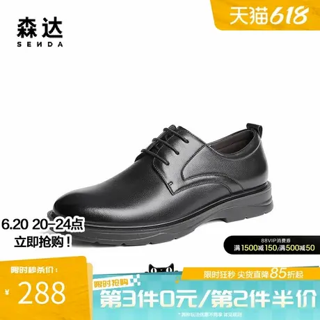 森达正装皮鞋男士春秋商场同款通勤舒适复古平底德比男鞋1QR01CM4商品大图