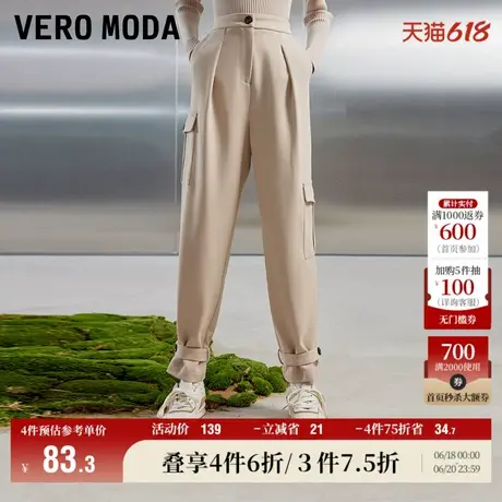 Vero Moda奥莱休闲裤子春秋清仓百搭工装直筒九分两穿运动女流行商品大图