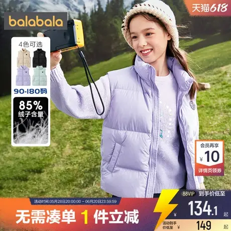 巴拉巴拉儿童羽绒马甲男童女童加厚背心秋冬反季款宝宝外穿马夹孩商品大图