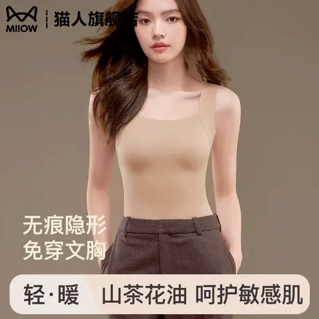 隐形无痕背心吊带女款内搭时尚洋气时髦可外穿秋冬带胸垫肤色上衣商品大图