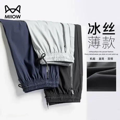 猫人冰丝机能运动短裤男士夏季宽松薄款速干篮球裤高弹健身五分裤商品大图