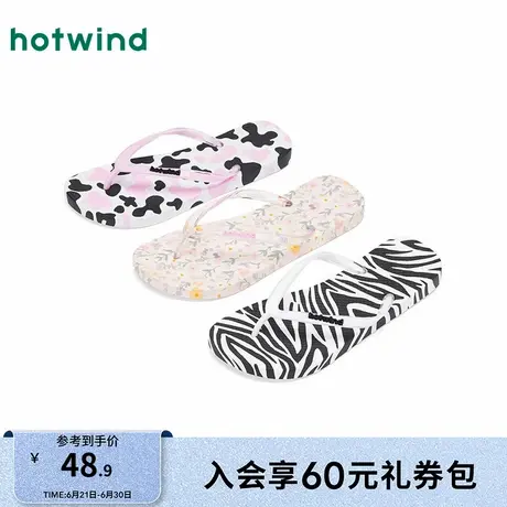 热风女鞋25夏新款女士度假风沙滩鞋花纹舒适休闲人字拖时尚凉鞋潮图片