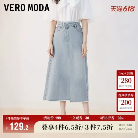 Vero Moda奥莱牛仔半身裙夏季新款高腰不对称街头风百搭女流行图片