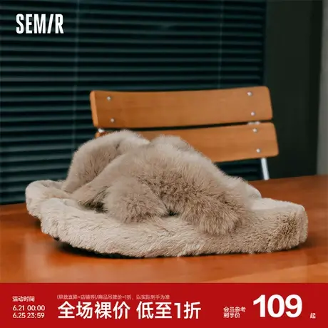 Semir女鞋毛毛拖鞋女2024新款春秋季时尚网红高级感兔毛外穿拖鞋商品大图