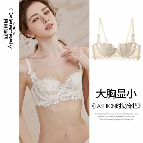 女士大胸显小法式蕾丝薄款文胸聚拢超薄细肩带美背超薄夏季内衣商品大图