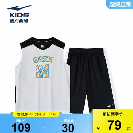 【好物专享】鸿星尔克童装男童运动套装儿童篮球衣服裤子两件套商品大图