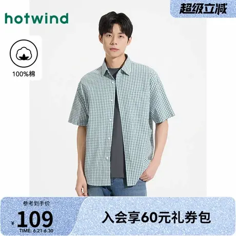 衬衫男士热风2025年夏季新款格子百搭时尚宽松休闲舒适气质简约商品大图