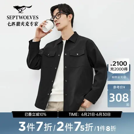七匹狼男装翻领工装夹克外套2025春季新款休闲百搭简约年轻上衣男图片