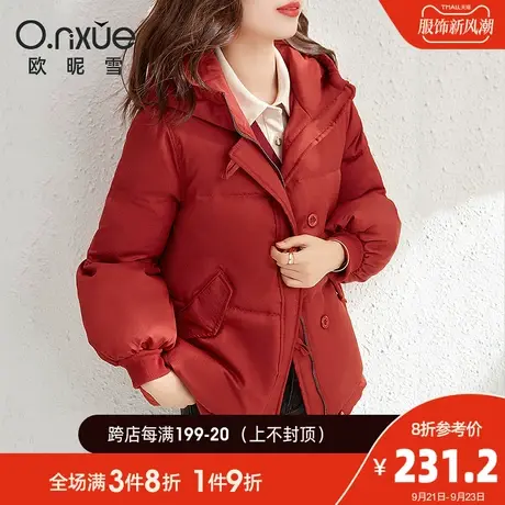 欧昵雪2023冬装新款保暖连帽宽松羽绒棉服女加厚显瘦灯笼袖棉衣图片