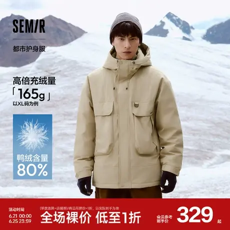 防护外套|森马羽绒服男四防2024冬季新款宽松连帽工装外套厚款商品大图