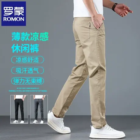 罗蒙男士休闲裤2025新款夏季薄款弹力直筒修身百搭商务长裤子N1Z图片