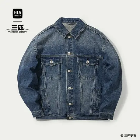 HLA/海澜之家三体联名系列牛仔外套25春秋新翻领休闲风透气外套男图片