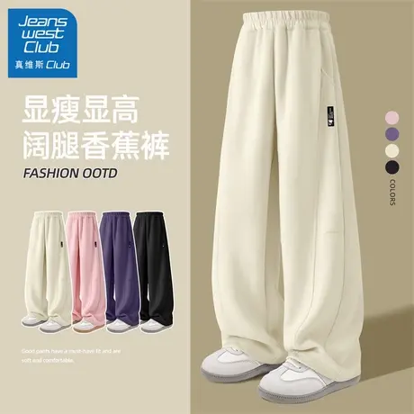 真维斯club女童秋装2025新款裤子儿童春秋款阔腿裤女孩超好看长裤图片