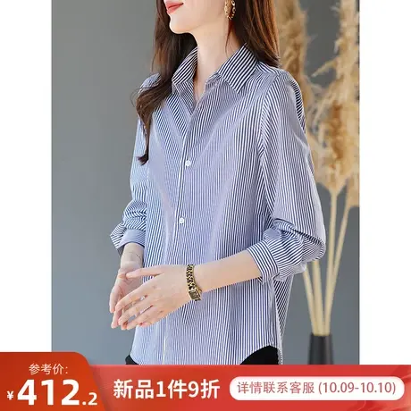 宝诗黎OL气质棉质竖条纹衬衫女春秋2023新款时尚休闲长袖显瘦上衣商品大图