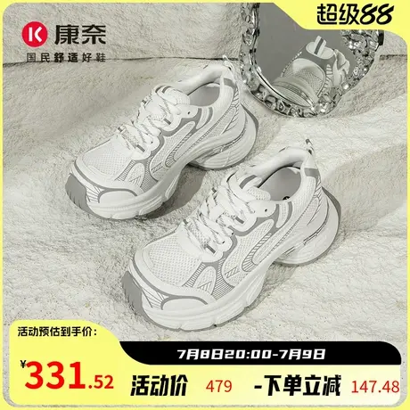 康奈女鞋2025秋季新款厚底老爹鞋女复古炸街款百搭系带旅游休闲鞋商品大图