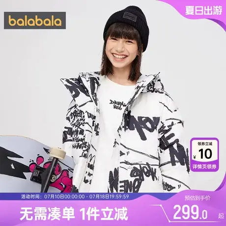巴拉巴拉女童羽绒服大童短款加厚外套冬装新款童装儿童连帽宝宝潮图片
