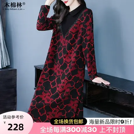 胖妈妈宽松红色碎花连衣裙加肥加大码别致韩版显瘦遮肉长袖打底裙商品大图