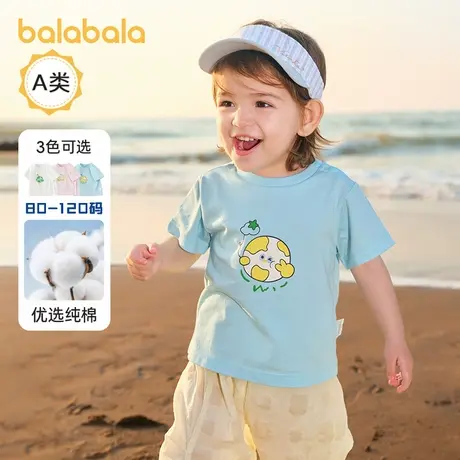 巴拉巴拉婴儿短袖T恤宝宝打底衫小童半袖上衣儿童夏装新款童装小图片