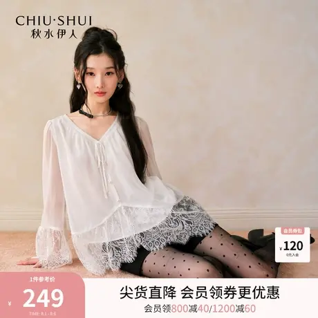 秋水伊人千金风优雅V领上衣2025年秋装新款女百搭蕾丝拼接雪纺衫图片
