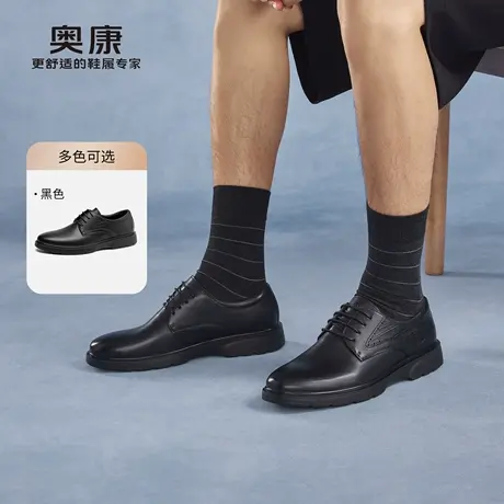 奥康 男鞋2025春季商务正装皮鞋真皮舒适防滑耐磨系带通勤皮鞋商品大图