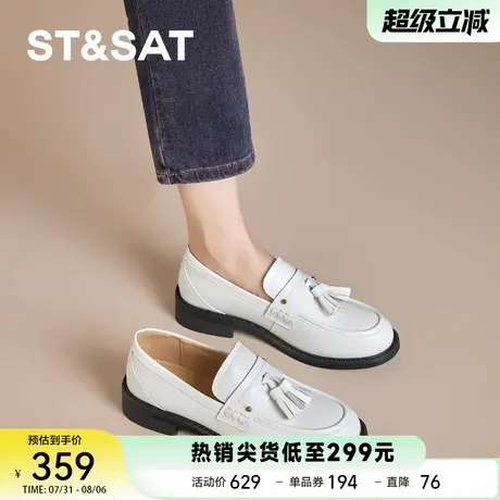 星期六厚底流苏黑色乐福鞋女2025春季新款英伦风小皮鞋一脚蹬单鞋商品大图