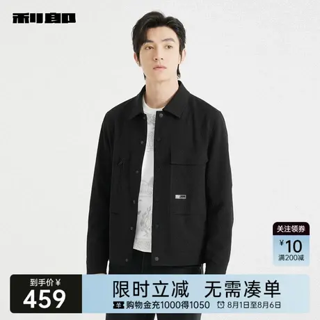 利郎奥莱肌理提花夹克男士2025秋季新款休闲男装翻领纯色短款外套商品大图