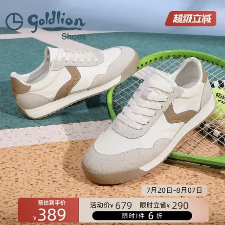 金利来休闲鞋  透气德训鞋男士百搭时尚板鞋轻便运动鞋户外徒步鞋商品大图