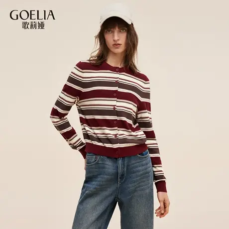 歌莉娅毛织开衫女2025新款秋季流行穿搭高级感条纹上衣1E8J5H420图片