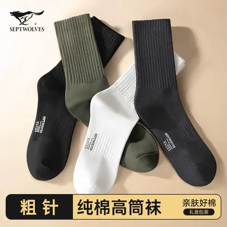 七匹狼袜子男士纯棉吸汗防臭中高筒袜秋冬季加厚款运动全棉长筒袜商品大图