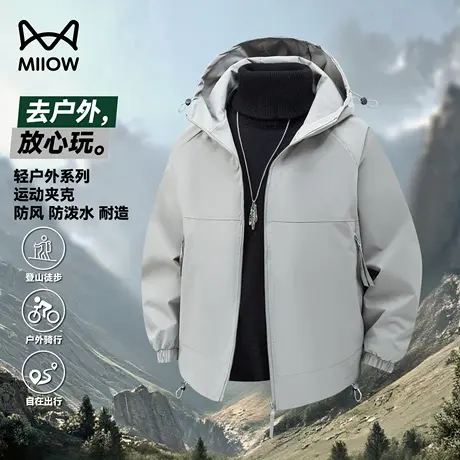 猫人户外三防冲锋衣外套男士2025春秋季新款潮牌登山连帽夹克男商品大图