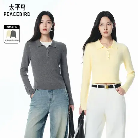 【李佳琦直播间】太平鸟混纺翻领修身套头针织衫内搭外穿毛衫商品大图