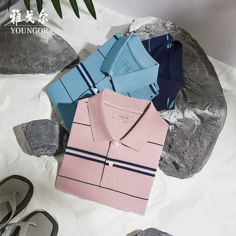 雅戈尔奥莱 男装水柔棉短袖T恤舒适商务休闲上班纯棉翻领商品大图