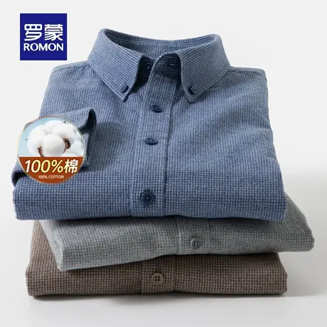 【纯棉】罗蒙男士长袖翻领衬衫2025秋季新款时尚百搭复古休闲上衣图片